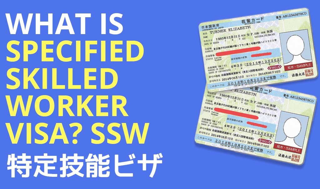 Understanding the SSW Visa in Japan