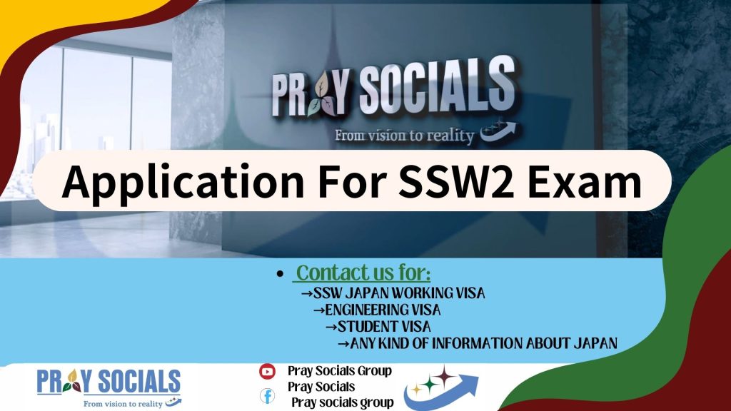 How to Process the SSW2 Food Service Exam