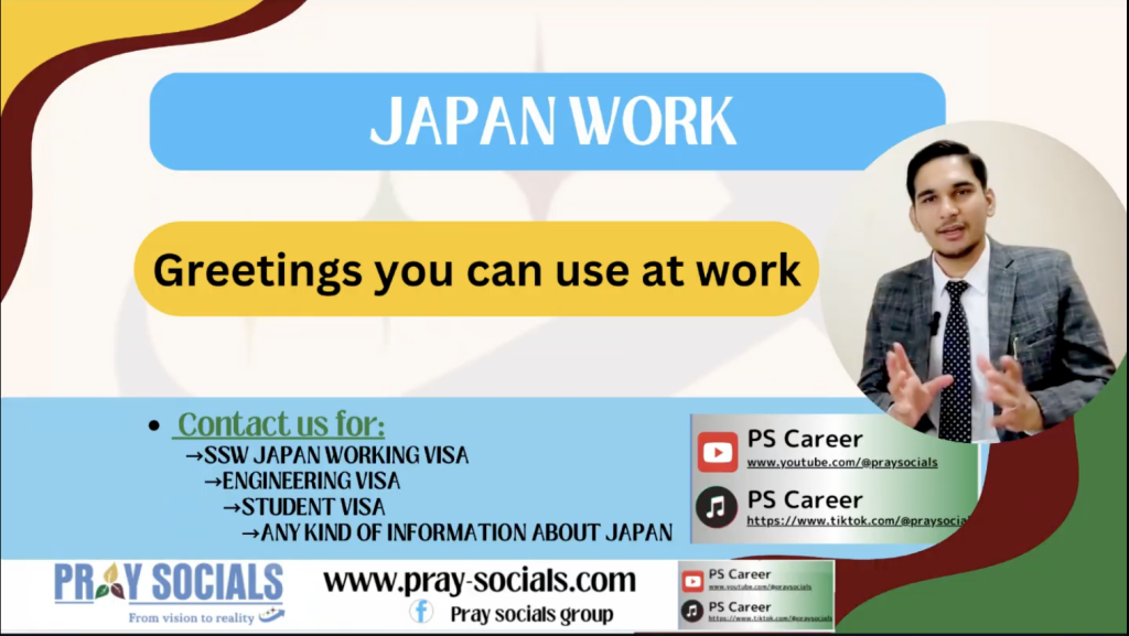 Essential Phrases for Job in Japan