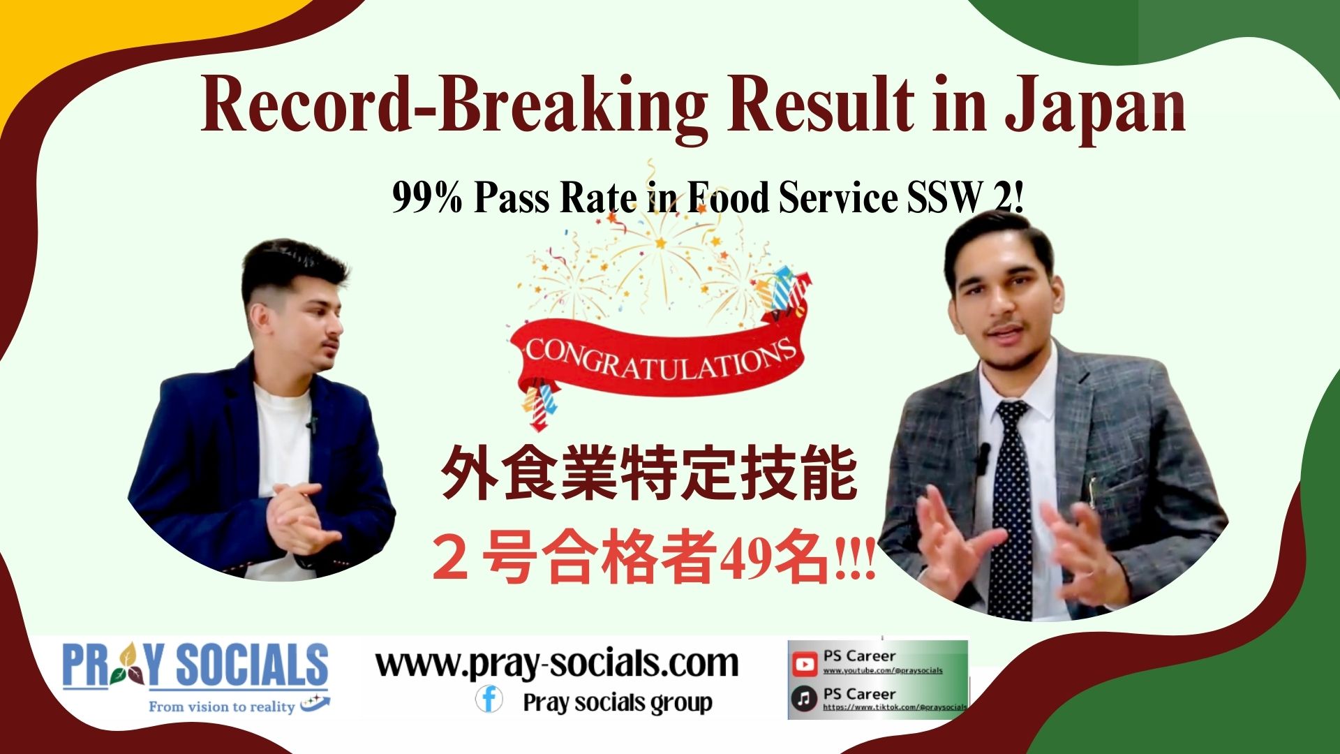 🎉🎉SSW2-Record-Breaking Result in Japan(99%) 🎉🎉
